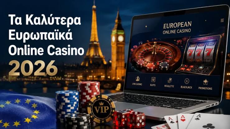 Καζίνο στην Ελλάδα Οδηγός για τους Παίκτες -956376072 Καζίνο στην Ελλάδα Οδηγός για τους Παίκτες -956376072