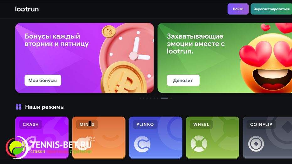 Lootrun — Официальный Сайт Казино -366102557 Lootrun — Официальный Сайт Казино -366102557