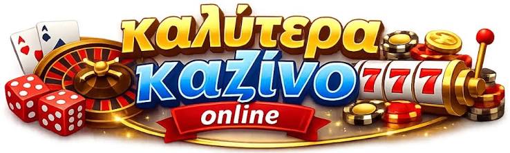 Αξιολογήσεις Online Casino Live Το Απόλυτο Οδηγός για Παθιασμένους Παίκτες Αξιολογήσεις Online Casino Live Το Απόλυτο Οδηγός για Παθιασμένους Παίκτες